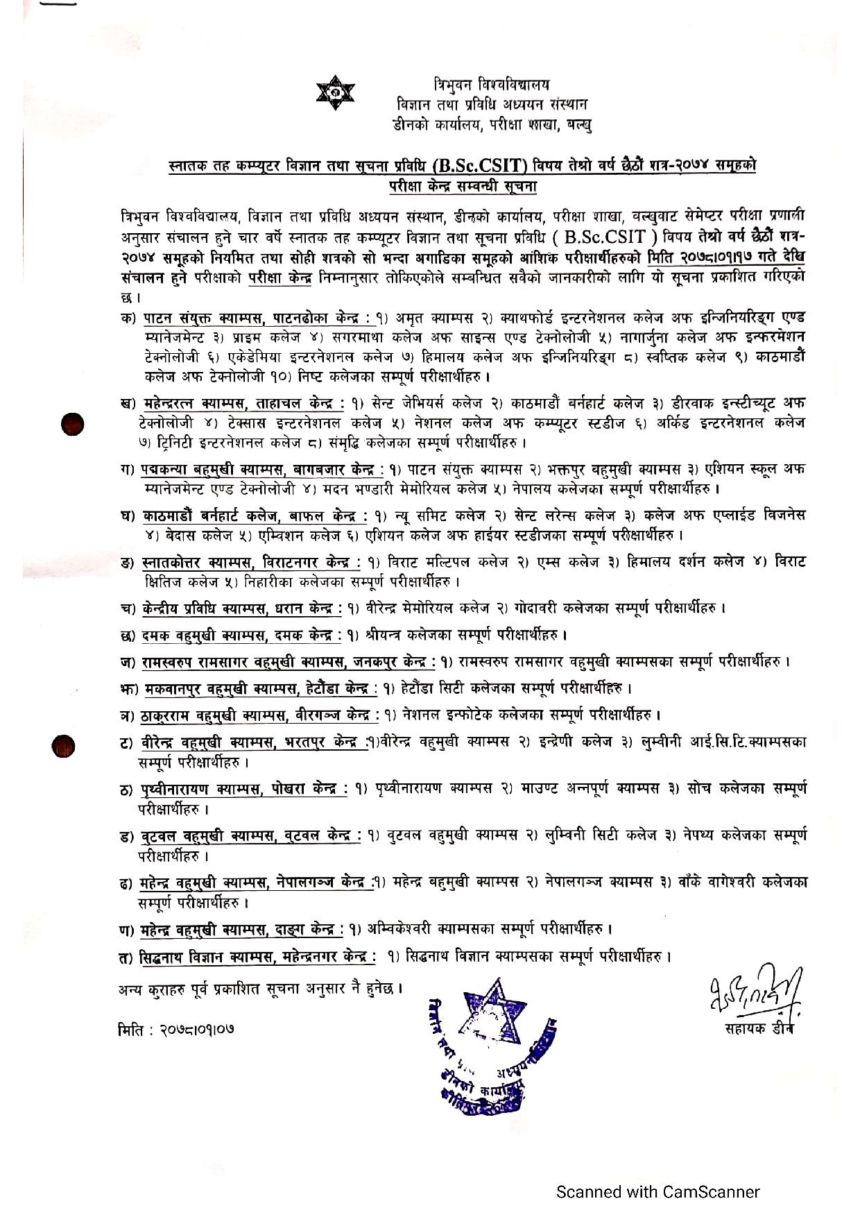 BSc CSIT Sixth Semester Examination Center Tribhuvan University 